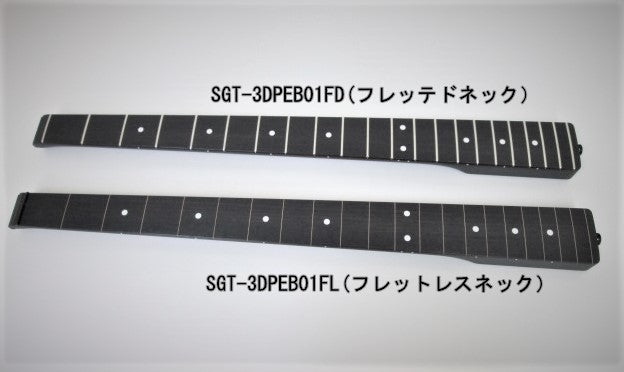 ポータブルエレキベース