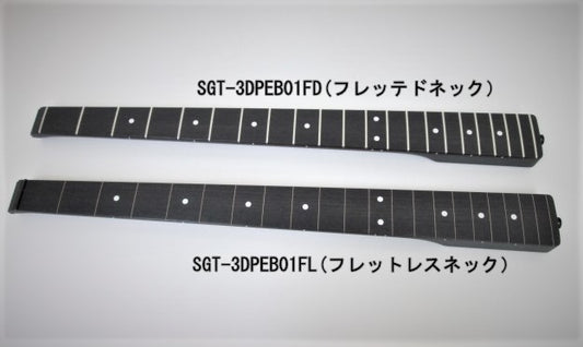 ポータブルジャズベース