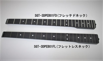 ポータブルエレキベース